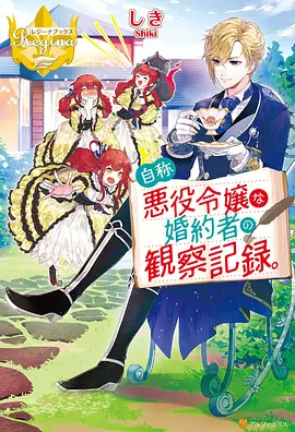 动画电影推荐：深海回声海报