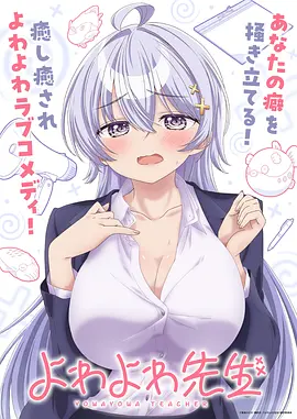 动画电影资讯:夏日放映机排片逆袭