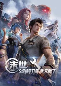 治愈系动画电影推荐栏目封面